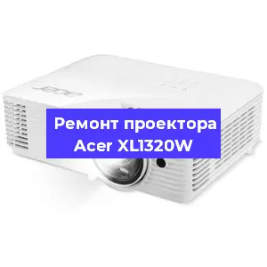 Замена светодиода на проекторе Acer XL1320W в Воронеже